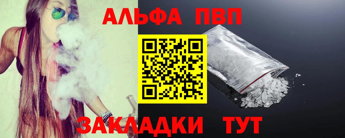 APVP мука Нижнекамск