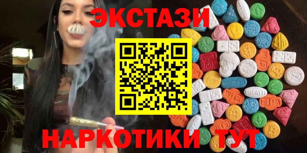 Экстази DUBAI  Вход с VPN  Экстази  Нижнекамск  площадка какой сайт  Экстази таблы 