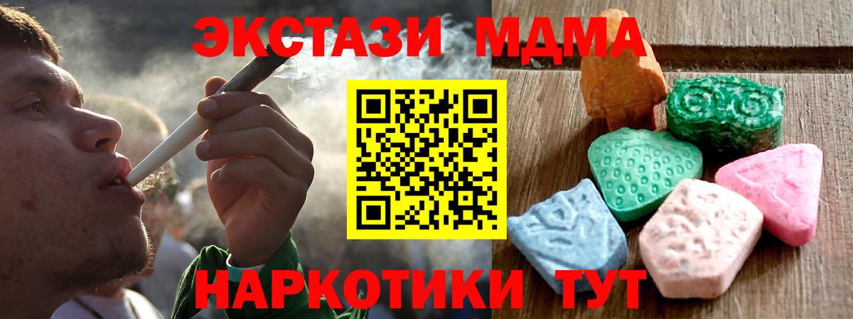 ЭКСТАЗИ louis Vuitton Нижнекамск
