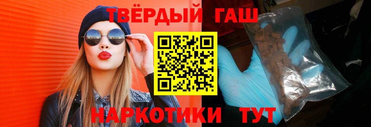 ГАШ 40% ТГК Нижнекамск
