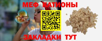 эйфоретик Будённовск