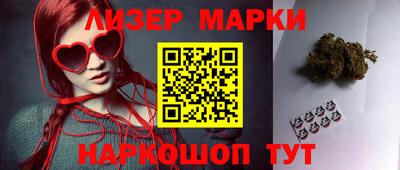 эйфоретик Будённовск
