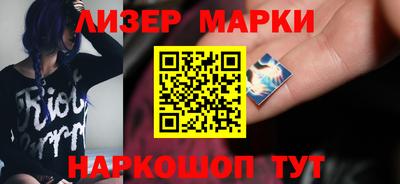 эйфоретик Будённовск