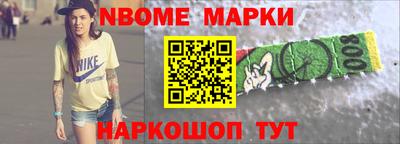 эйфоретик Будённовск