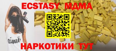 эйфоретик Будённовск