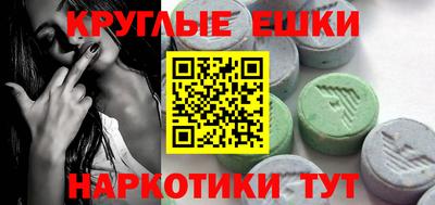 эйфоретик Будённовск