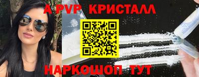 эйфоретик Будённовск