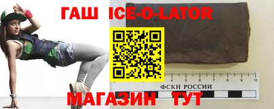 эйфоретик Будённовск