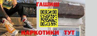 эйфоретик Будённовск