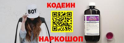 эйфоретик Будённовск