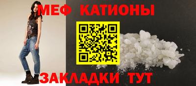 эйфоретик Будённовск