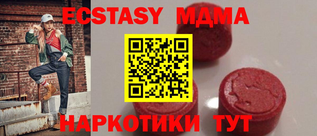 МЕФ Нижнекамск