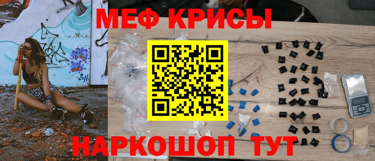 ГАШ  ГАШ  Нижнекамск  LSD-25  КОКАИН  ЭКСТАЗИ  МАРИХУАНА  Мефедрон   Вход с VPN  A PVP СОЛЬ кристаллы  MDMA 