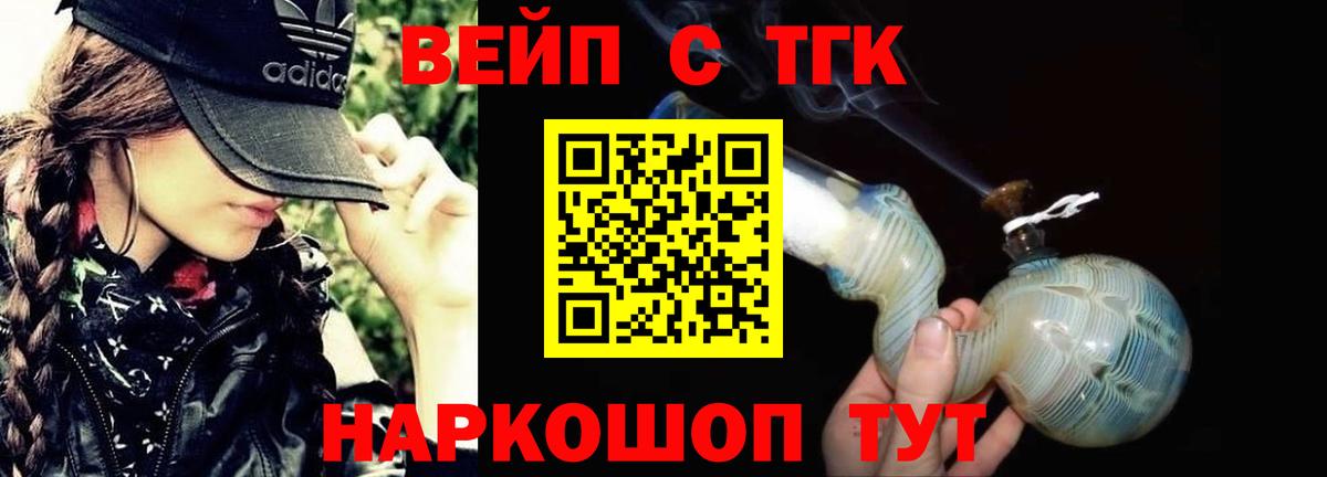 Дистиллят ТГК гашишное масло  Вход с VPN  Нижнекамск 
