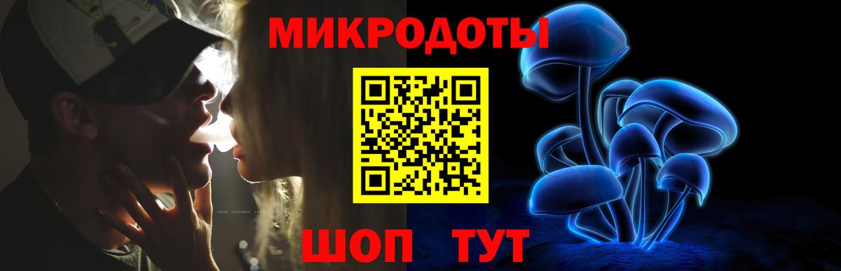 Галлюциногенные грибы Cubensis Нижнекамск